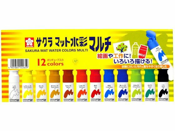 �ڥ�ӥ塼��Ƥ�100��OFF�����ݥ�ۥ����饯��ѥ� �ޥåȿ�̥ޥ�� 12�� MWM12PE ��̳��ζ� ���