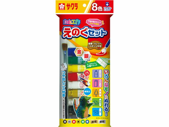 �ڥ�ӥ塼��Ƥ�100��OFF�����ݥ�ۡڤ����󤻡ۥ����饯��ѥ� �����餵������Τ����å�A 8��������� KGW8GSA ������볨�ζ� ���