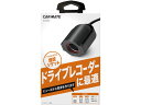【お取り寄せ】カーメイト ヒューズソケット ドライブレコーダー1 CZ482