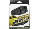カーメイト ドレスアップパーツ アウターヒンジ DZ529 カーアクセサリー カー
