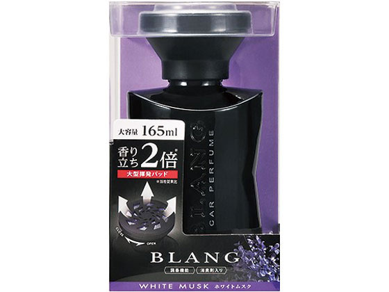 【レビュー投稿で100円OFFクーポン】【お取り寄せ】カーメイト ブラング パワーリキッド WM L731