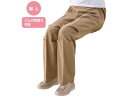 【ポイント2倍★22日20:00~27日9:59迄】【お取り寄せ】ケアファッション 座・ビューティフォーパンツ 婦人 ベージュ LL シニア衣料 介護 介助