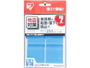 【ポイント2倍★19日20:00~26日1:59迄】アイリスオーヤマ 転倒防止粘着マット 5cm×5cm ECT-5054 耐震 転倒防止グッズ 地震対策 防災