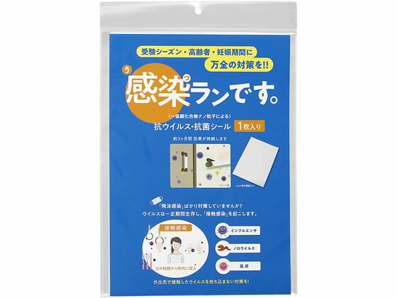 コジット 感染ランです 071790 浴室 洗面...の商品画像