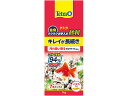 【お取り寄せ】スペクトラムブランズジャパン テトラ 金魚 ラクラクお手入れ砂利 グッズ 観賞魚 ペット