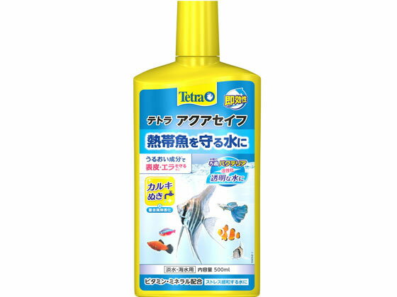 【レビュー投稿で100円OFFクーポン】【お取り寄せ】スペクトラムブランズジャパン テトラ アクアセイフ..