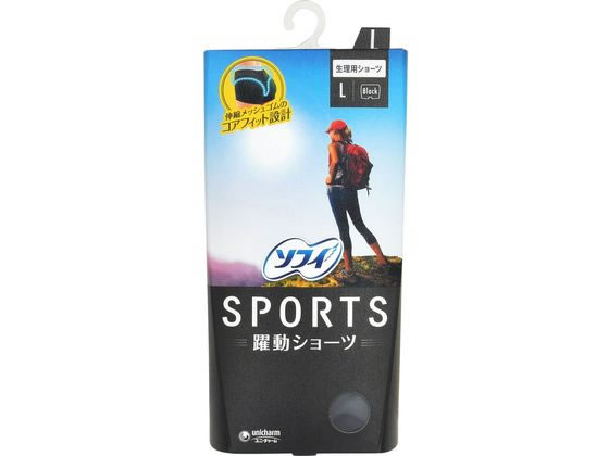 【商品説明】ソフィSPORTSシリーズ生理用品のショーツです。伸縮メッシュゴムコアフィット設計で日常のシーンはもちろんスポーツ時もナプキンのフィット性を維持します。【仕様】●サニタリーショーツ●色：ブラック●サイズ：Lサイズ（ヒップサイズ92〜100cm）●入数：1枚●素材：【身生地】ポリエステル88％、ポリウレタン12％【メッシュ部】ナイロン79％、ポリウレタン21％【ゴム部】ナイロン89％、ポリウレタン11％【防水部】ポリウレタンラミネート【備考】※メーカーの都合により、パッケージ・仕様等は予告なく変更になる場合がございます。【検索用キーワード】ユニ・チャーム　ユニチャーム　UNICHARM　ソフィSPORTSショーツLブラック　そふぃすぽーつしょーつLぶらっく　生理用ショーツ　生理用パンツ　1個　1枚　多い日用　ふつうの日用　スポーツ用　スポーツ　すぽーつ　ソフィ　メディカル用品　生理用品　RPUP_02ソフィSPORTSシリーズ生理用品のショーツです。