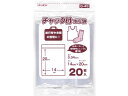 【店内全品ポイント2倍★16日9:59迄】 【お取り寄せ】日本技研 チャックつきポリ袋 0.04×140×200mm 20枚 G-4S チャック付ポリ袋 0.0...
