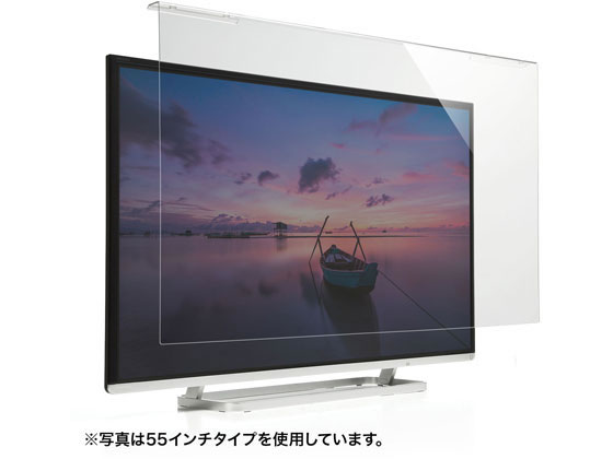 楽天ココデカウ【お取り寄せ】サンワサプライ 液晶テレビ保護フィルター 42~43インチ CRT-420WHG2 OAフィルター モニター PC周辺機器