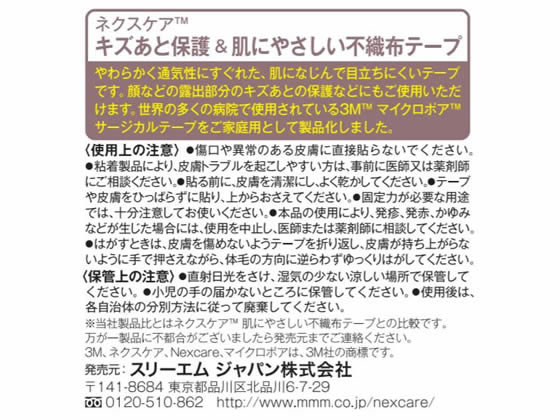 �ڥ�ӥ塼��Ƥ�100��OFF�����ݥ��3M �ͥ������� ���������ݸ�&�䤵�����ޥ������ݥ��Կ��ۥơ���22mm ���� ������ ���� �� ��ǥ�����