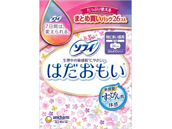 ユニ・チャーム ソフィ はだおもい 特に多い昼用 260 羽付 26枚 ナプキン 生理 メディカル