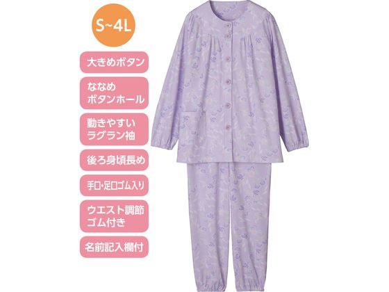 【お取り寄せ】ケアファッション 大きめボタンパジャマ パープル S シニア衣料 介護 介助