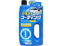 【ポイント2倍★19日20:00~26日1:59迄】【お取り寄せ】プロスタッフ エックスマールワン コーティングシャンプー 700mL S115