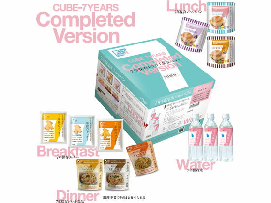 グリーンケミー/7年保存食品セット3日分