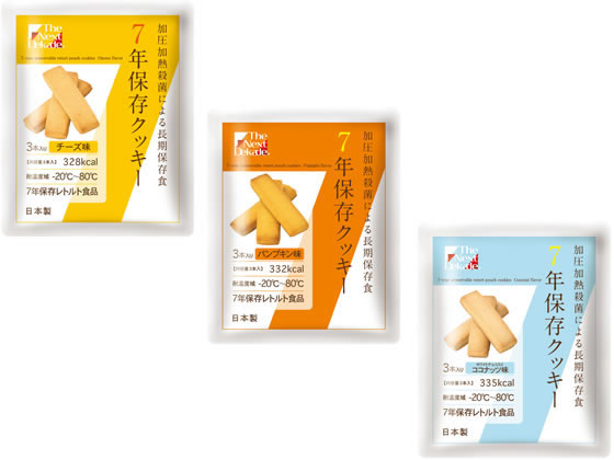グリーンケミー/7年保存食品セット3日分