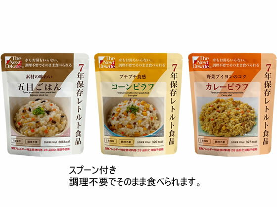 グリーンケミー/7年保存食品セット3日分