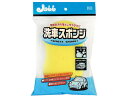 【レビュー投稿で100円OFFクーポン】【お取り寄せ】プロスタッフ 洗車スポンジレギュラー P01