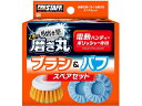 【ポイント2倍★19日20:00〜26日1:59迄】【お取り寄せ】プロスタッフ 磨き塾 くるくる磨き丸 スペアセット P143