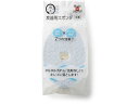 【店内全品ポイント2倍★16日9:59迄】 【お取り寄せ】ネコイチ ヌルヌル汚れも洗剤なしでキレイに落とす食器用 スポンジ 猫用 キャット ペット デイリー