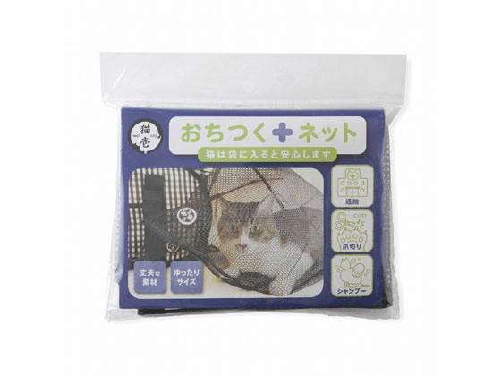 【お取り寄せ】ネコイチ おちつくネット DC-0006-01 ハウス 猫用 キャット ペット デイリ ...