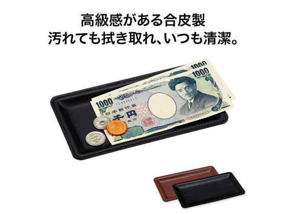 【マラソン限定★ポイント2倍＆2,000円クーポン】オープン工業 レザー調カルトン 茶...