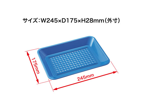 【レビュー投稿で100円OFFクーポン】オープン工業 角型カルトン ゴム無 青 KN-70-B...
