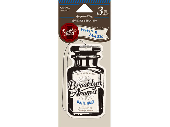 【マラソン限定★2,000円クーポン＆12日9:59迄ポイント2倍】 【お取り寄せ】晴香堂 ブルックリンアロマペーパー ホワイトムスク 11g 3個 3407 芳香 消臭 カー