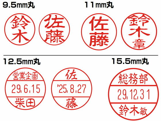 【お取り寄せ】シヤチハタ/パソコン決裁7 電子印鑑パック 印鑑データのみ/TFD-P2