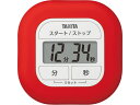 【マラソン限定★2000円クーポン&ポイント2倍】【お取り寄せ】タニタ くるっとシリコーンタイマー レッド TD-420-RD 調理器 キッチン家電 調理家電