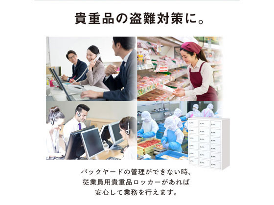 Netforce/NSAFE貴重品ロッカー3列2段6人用ダイヤル錠ブラック
