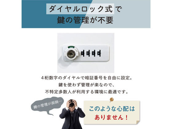 Netforce/NSAFE貴重品ロッカー3列2段6人用ダイヤル錠ブラック