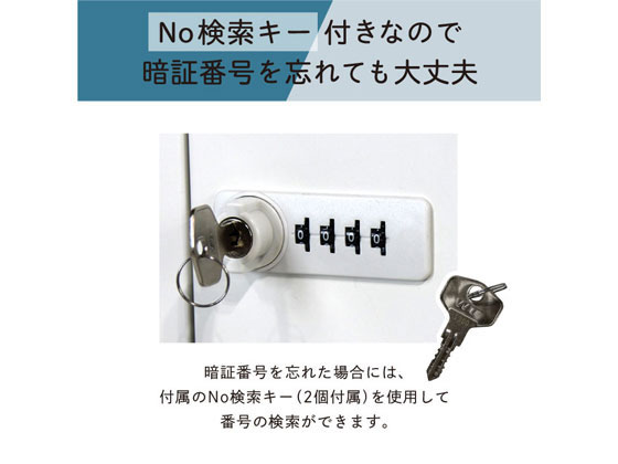 Netforce/NSAFE貴重品ロッカー3列2段6人用ダイヤル錠ブラック