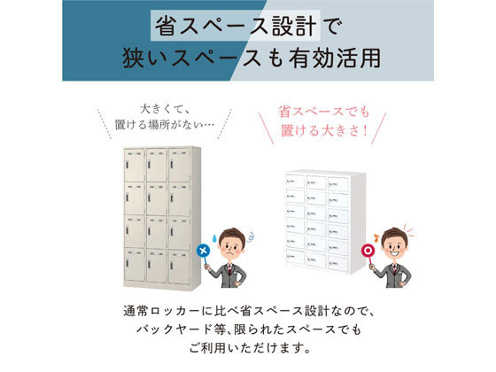 Netforce/NSAFE貴重品ロッカー3列2段6人用ダイヤル錠ブラック