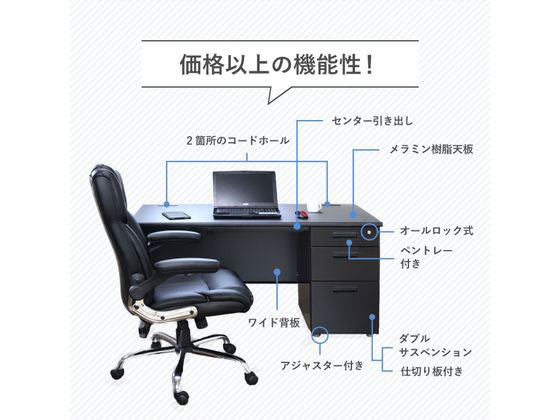 【マラソン限定2,000円クーポン&11日9:59迄ポイント2倍】【メーカー直送】Netforce ナッツ 片袖机 W1200×D700×H700 BR BK【代引不可】【お客様組立】片袖机 スチールデスク ワゴン オフィスデスク 事務机 オフィス家具 [2]