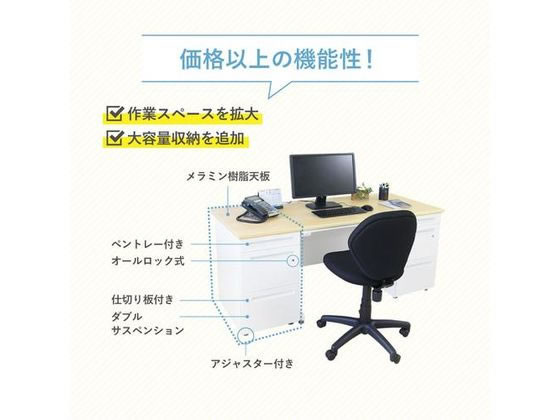 【メーカー直送】Netforce NUTS(ナッツ) 脇机 3段 シリンダー錠 NG【代引不可】【お客様組立】脇机 ワゴン スチールデスク オフィスデスク 事務机 オフィス家具 [2]