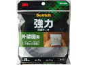 【ポイント2倍★22日20:00~27日9:59迄】 3M スコッチ 強力両面テープ 外壁面用20mm×4m SKB-20R 強力両面テープ 両面テープ 粘着テープ 梱包