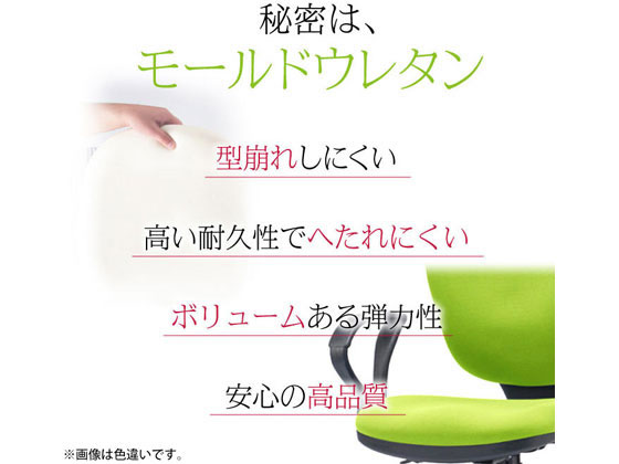 【レビュー投稿で100円OFFクーポン】【メーカー直送】Netforce オフィスチェア モールドウレタン 肘付 ブラック M-501AR【代引不可】【お客様組立】肘付き 固定肘タイプ 布張りチェア オフィスチェア オフィス家具 [2]