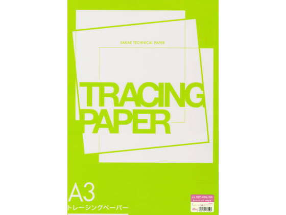 【お取り寄せ】SAKAEテクニカルペーパー A3 Sトレーシング105g/m2 25枚 厚口タイプ トレーシングペーパー 製図用紙