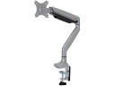 【お取り寄せ】エレコム モニターアーム シングル ロング ガス式 DPA-SL02SV ディスプレイアーム 関連品 デイスプレイ パソコン 家電