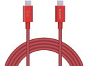 【マラソン限定★2000円クーポン&ポイント2倍】【お取り寄せ】エレコム USBケーブル Type-C - Type-C 2m MPA-CCPS20PNRD U...