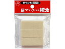 【店内全品ポイント2倍★16日9:59迄】 寺西化学 マジックインキ 極太用 替ペン先 3本入 MSIN-GD-3P マジックインキ 替インク 油性ペン