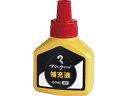 【レビュー投稿で100円OFFクーポン】寺西化学 マジックインキ 補充液 60ml 赤 MHJ60J-T2 マジックインキ 寺西化学 詰め替えインク 油性ペン 油性マーカー