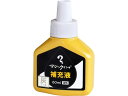 【ポイント2倍★19日20:00~26日1:59迄】寺西化学 マジックインキ 補充液 60ml 灰 MHJ60J-T14 マジックインキ 寺西化学 詰め替えインク 油性ペン 油性マーカー