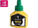 【店内全品ポイント2倍★16日9:59迄】 寺西化学 マジックインキ 補充液 60ml 緑 10個 MHJ60J-T4 マジックインキ 替インク 油性ペン