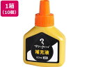 【店内全品ポイント2倍★16日9:59迄】 寺西化学 マジックインキ 補充液 60ml 橙 10個 MHJ60J-T7 マジックインキ 替インク 油性ペン