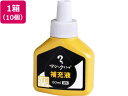 【店内全品ポイント2倍★16日9:59迄】 寺西化学 マジックインキ 補充液 60mlうす橙10個 MHJ60J-T17 マジックインキ 替インク 油性ペン