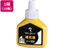 【店内全品ポイント2倍★16日9:59迄】 【お取り寄せ】寺西化学 マジックインキ 補充液 60ml 焦茶 10個 MHJ60J-T18 マジックインキ 替イン...