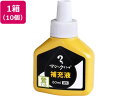 【店内全品ポイント2倍★16日9:59迄】 寺西化学 マジックインキ 補充液 60ml 鶯 10個 MHJ60J-T19 マジックインキ 替インク 油性ペン