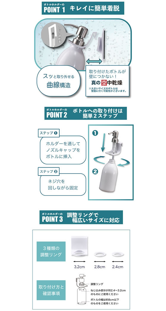 【マラソン限定★2,000円クーポン＆ポイント2倍】シンカテック ヒューバスプラス Bセット HUP-W 浴室小物 浴室 洗面所 日用雑貨