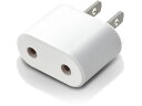 【レビュー投稿で100円OFFクーポン】【お取り寄せ】エレコム コンセント 変換プラグ海外→日本用 SEタイプ T-NHPASEWH 変圧器 変換プラグ 電源タ...
